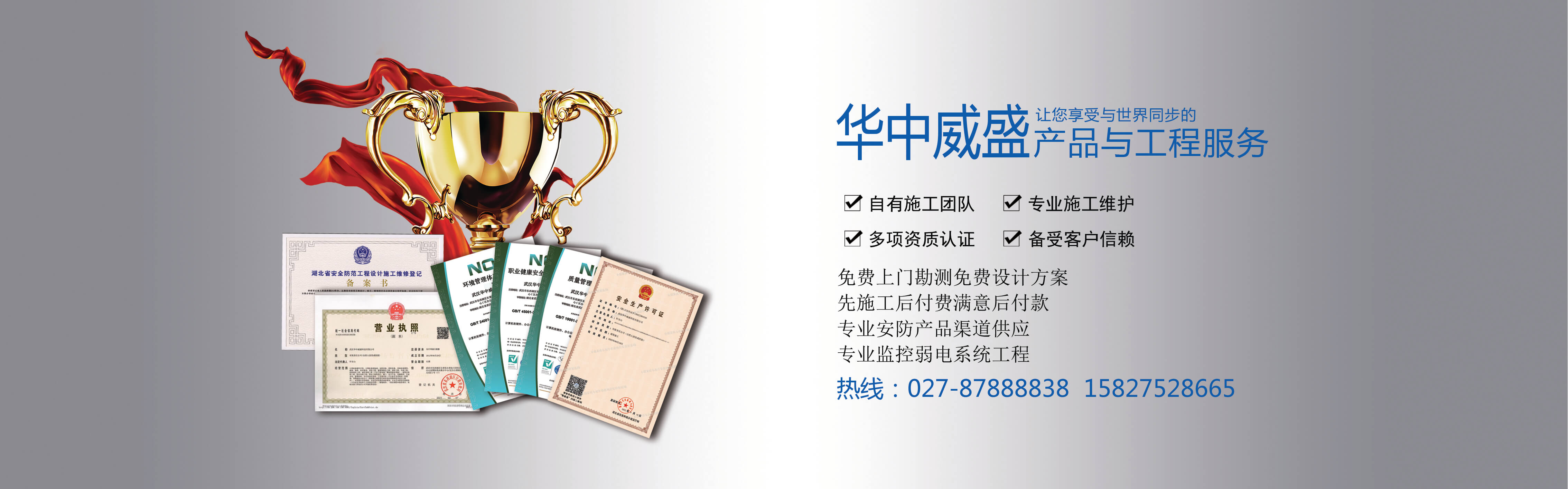 網(wǎng)絡維護維修